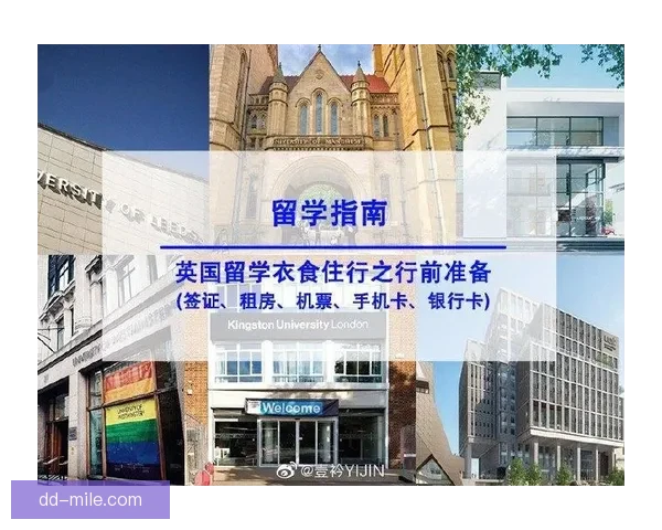 2026年世界杯观赛全流程准备指南与行程住宿购票攻略实用技巧 2026年世界杯观赛全流程准备指南与行程住宿购票攻略实用技巧