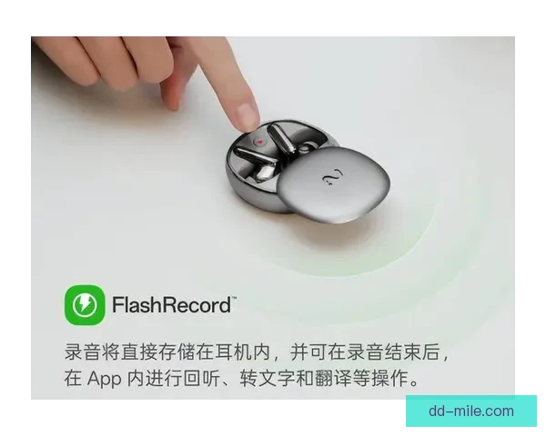 2026世界杯观赛必备实时翻译耳机让交流无障碍体验更流畅