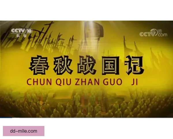 欧协联赛背后的鲜为人知的历史与故事解析 欧协联赛背后的鲜为人知的历史与故事解析